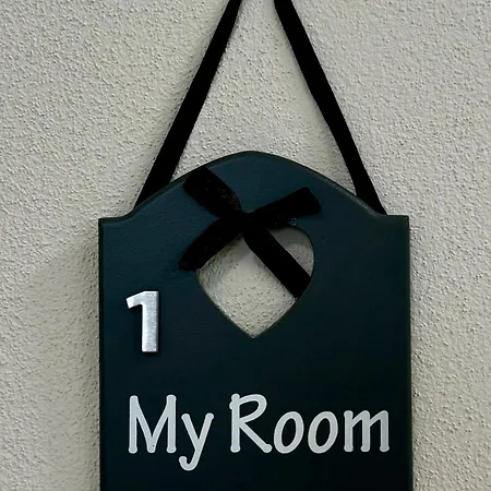 Patrizia Con Parcheggio Privato ゲストハウス コモ